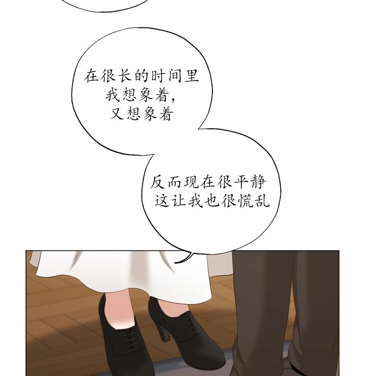 《大卫的肖像》第45话 第86页