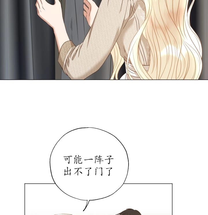 《大卫的肖像》第45话 第59页