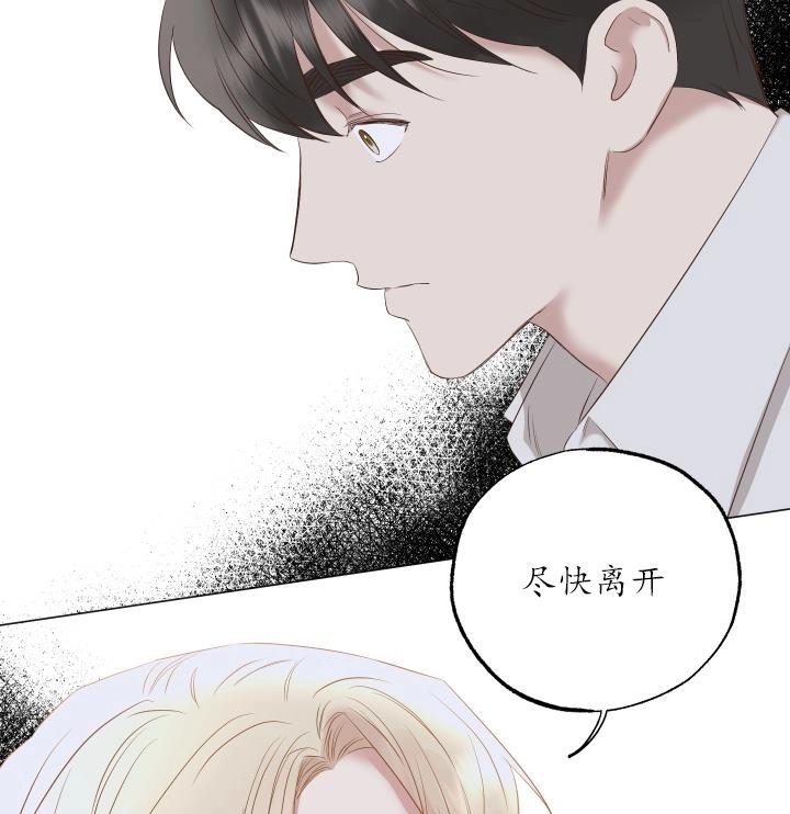 《大卫的肖像》第45话 第92页