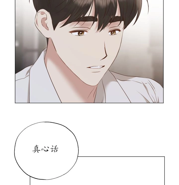 《大卫的肖像》第45话 第51页