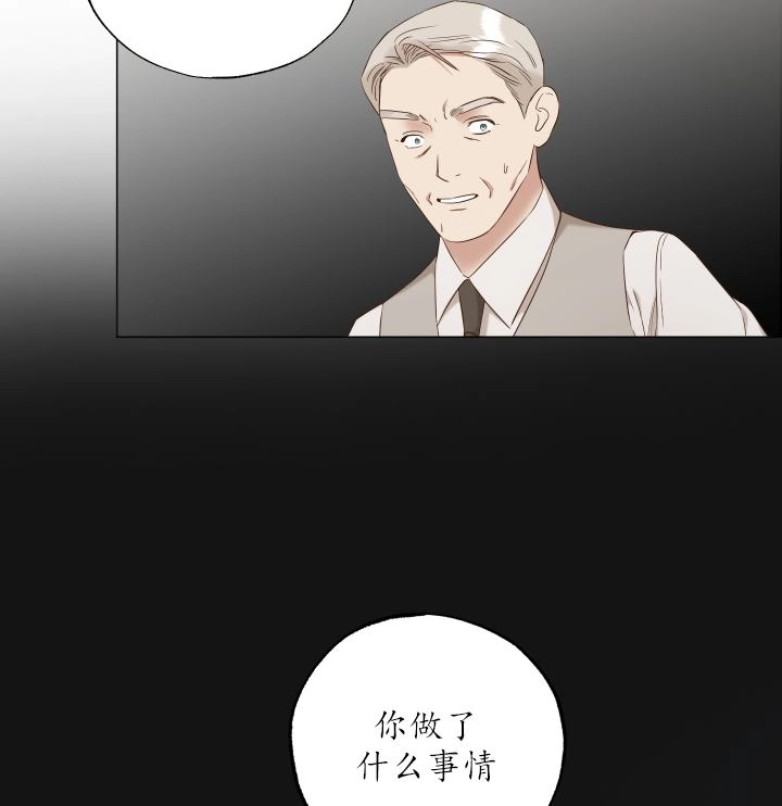 《大卫的肖像》第45话 第24页