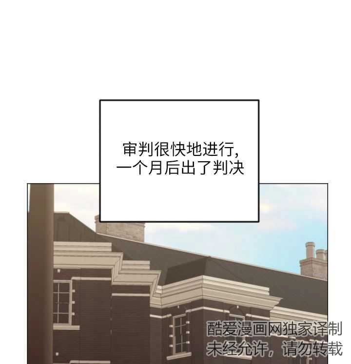 《大卫的肖像》第46话 第88页