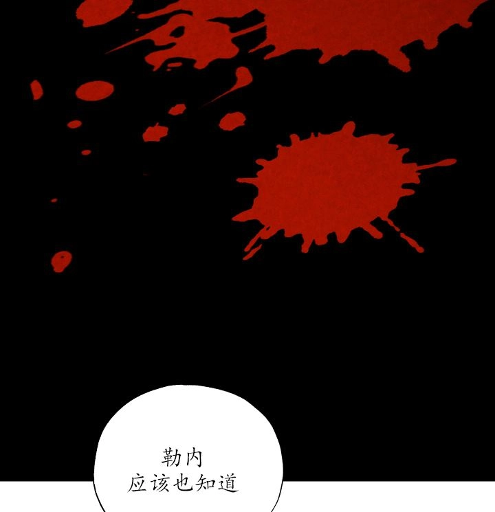 《大卫的肖像》第46话 第84页