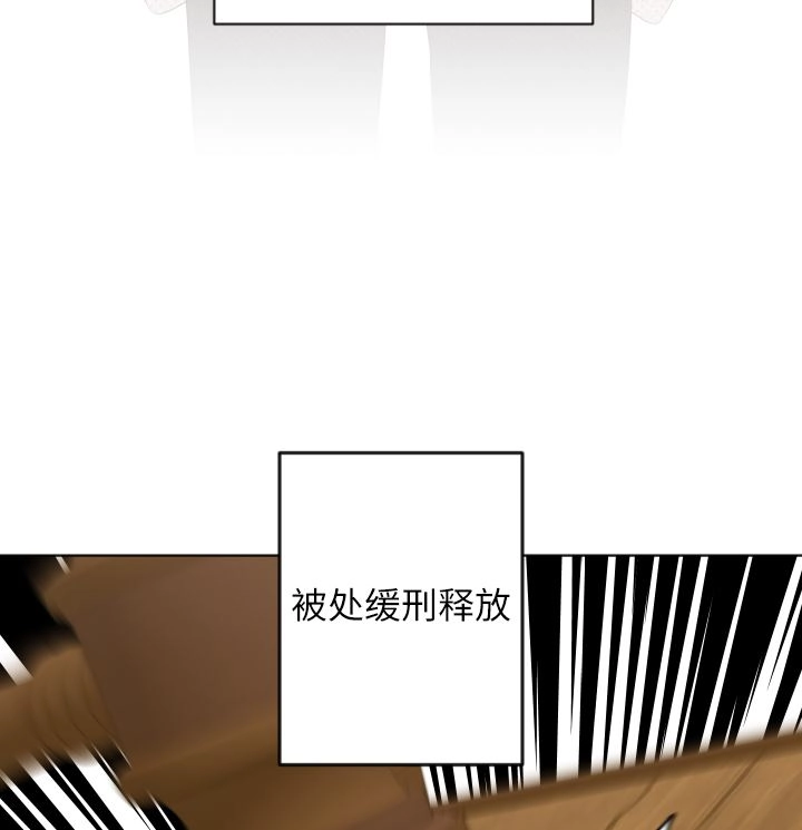 《大卫的肖像》第46话 第99页