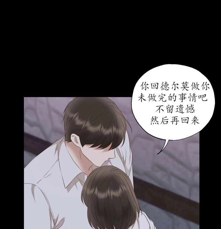 《大卫的肖像》第46话 第20页