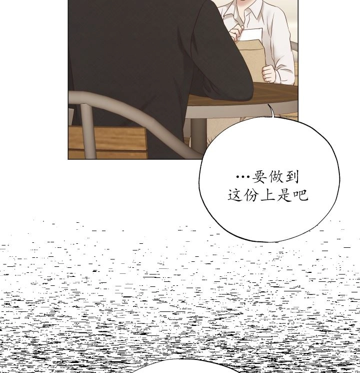 《大卫的肖像》第46话 第82页