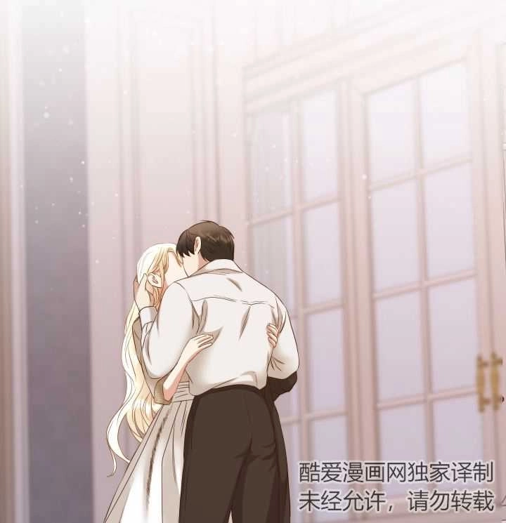 《大卫的肖像》第46话 第48页