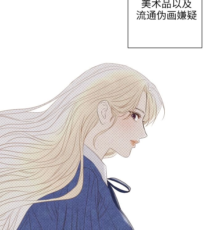 《大卫的肖像》第46话 第94页