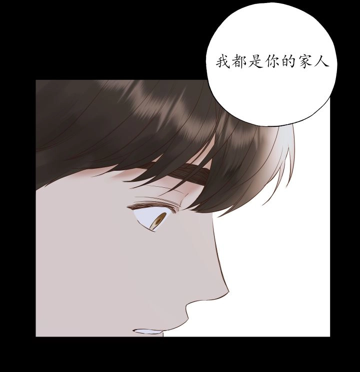 《大卫的肖像》第46话 第19页