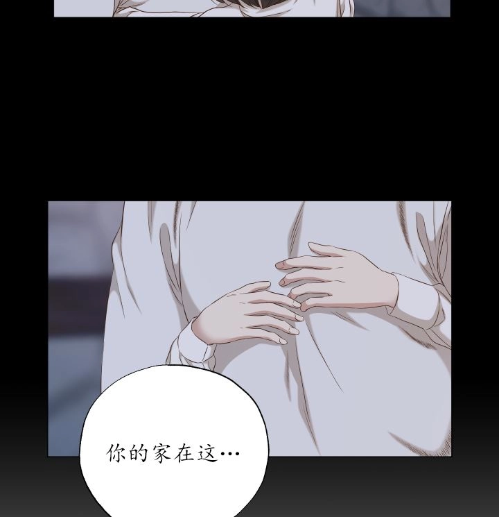 《大卫的肖像》第46话 第21页