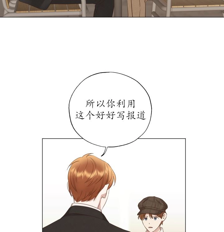 《大卫的肖像》第46话 第81页