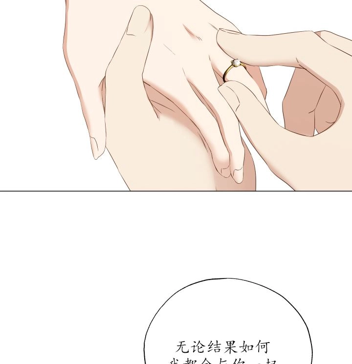 《大卫的肖像》第46话 第42页