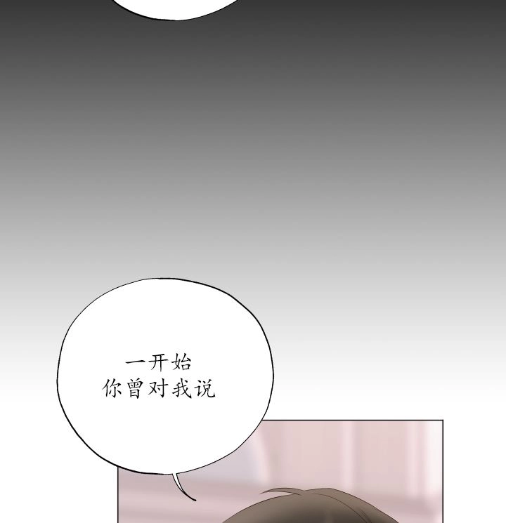 《大卫的肖像》第46话 第22页