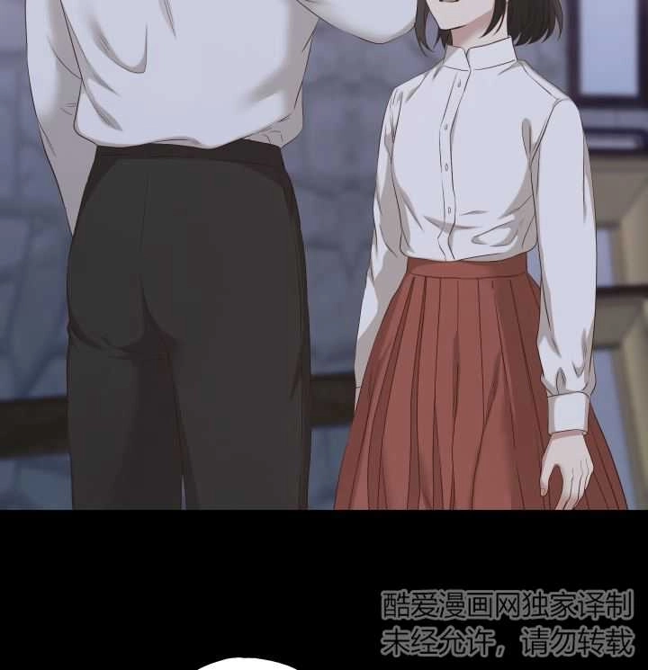 《大卫的肖像》第46话 第14页