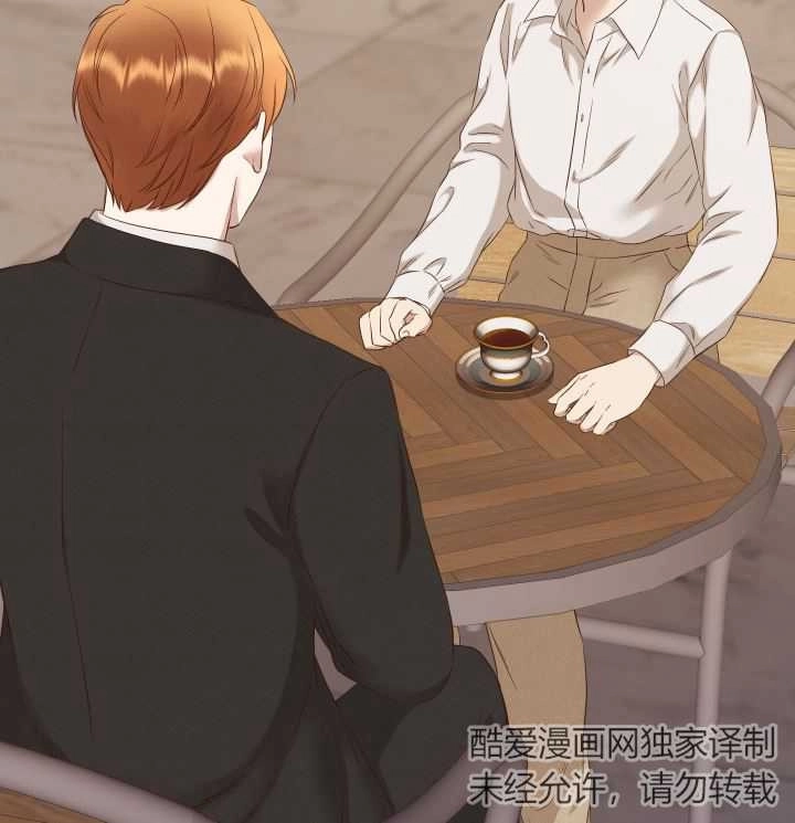 《大卫的肖像》第46话 第66页