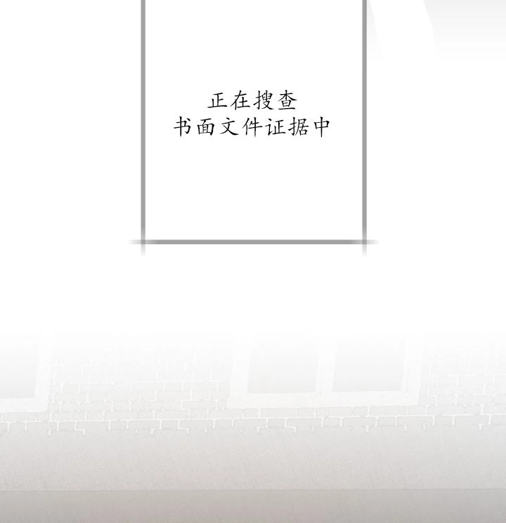 《大卫的肖像》第46话 第56页