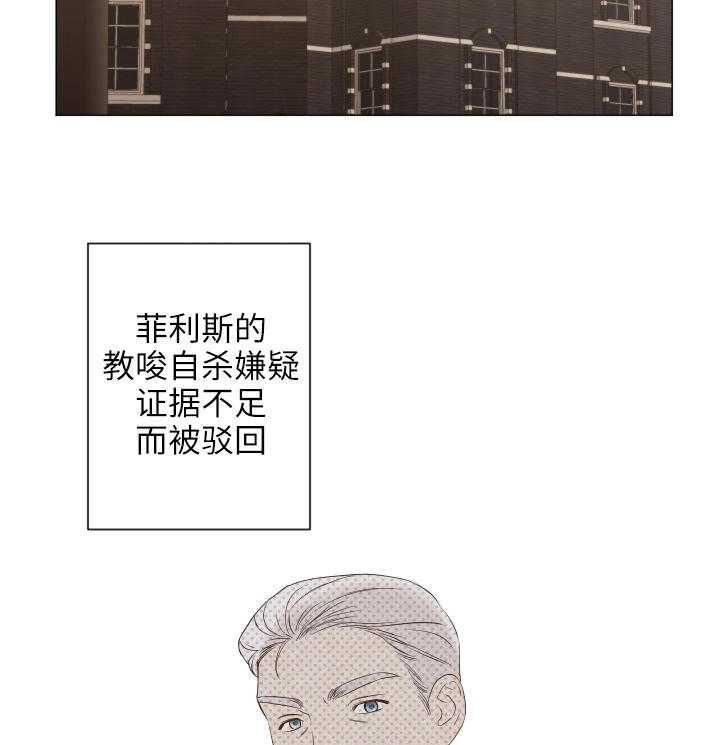 《大卫的肖像》第46话 第89页
