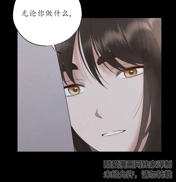 《大卫的肖像》第46话 第18页