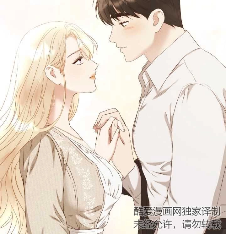 《大卫的肖像》第46话 第45页