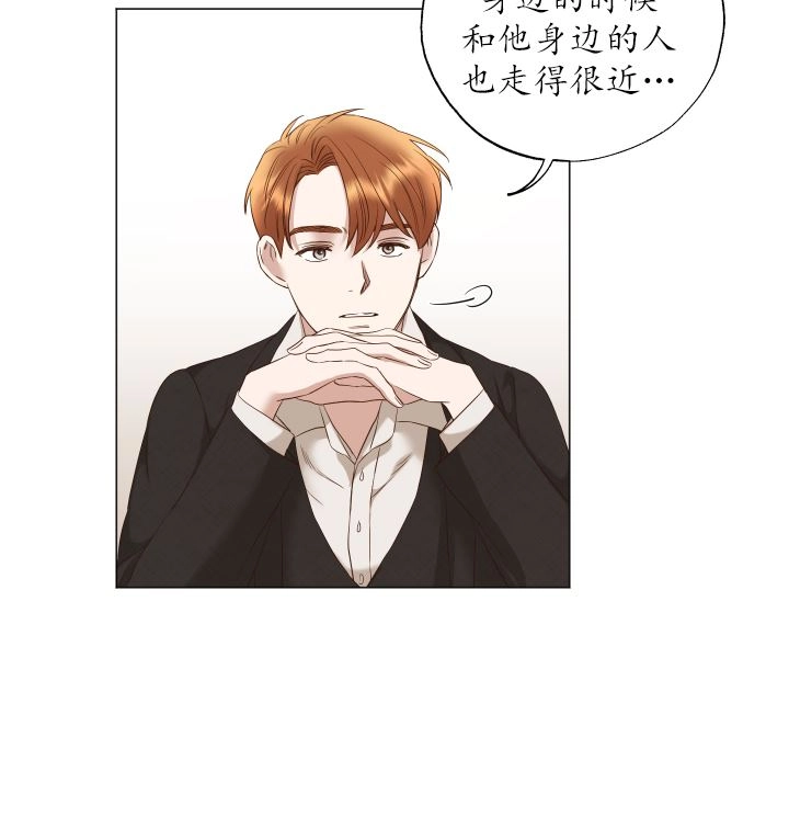 《大卫的肖像》第46话 第72页