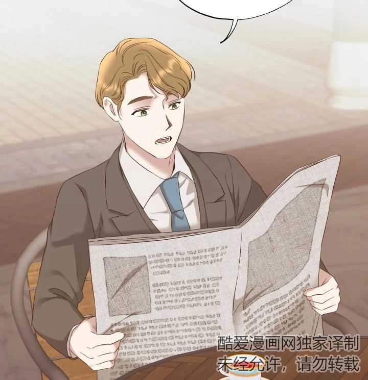《大卫的肖像》第46话 第59页