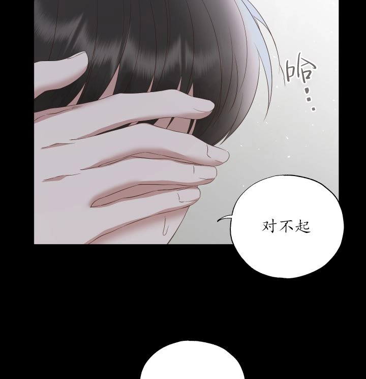 《大卫的肖像》第46话 第12页