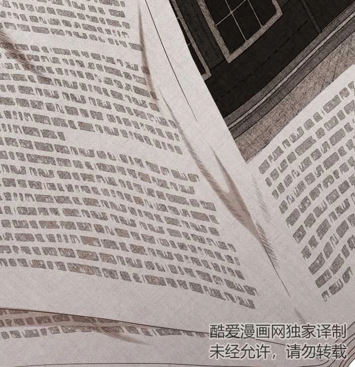 《大卫的肖像》第46话 第52页