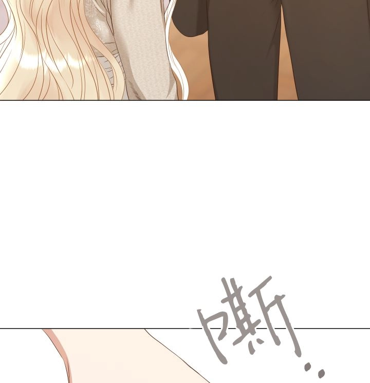 《大卫的肖像》第46话 第41页