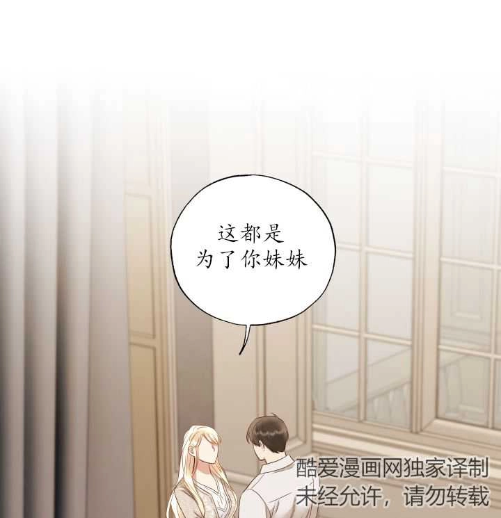 《大卫的肖像》第46话 第1页