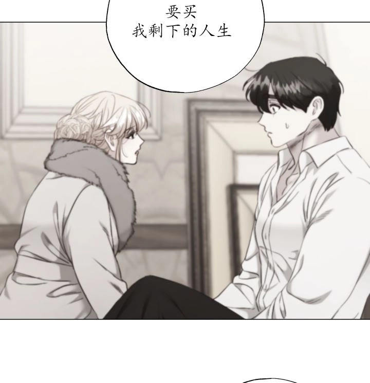 《大卫的肖像》第46话 第24页