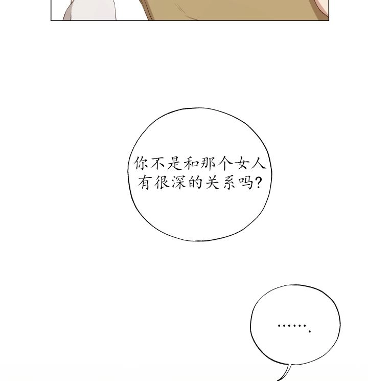 《大卫的肖像》第46话 第77页