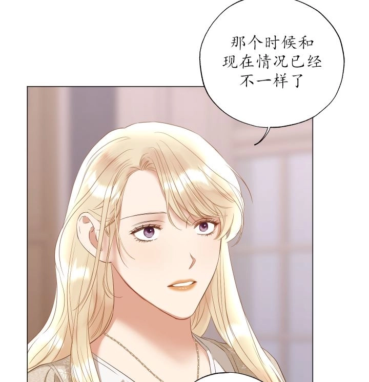 《大卫的肖像》第46话 第25页
