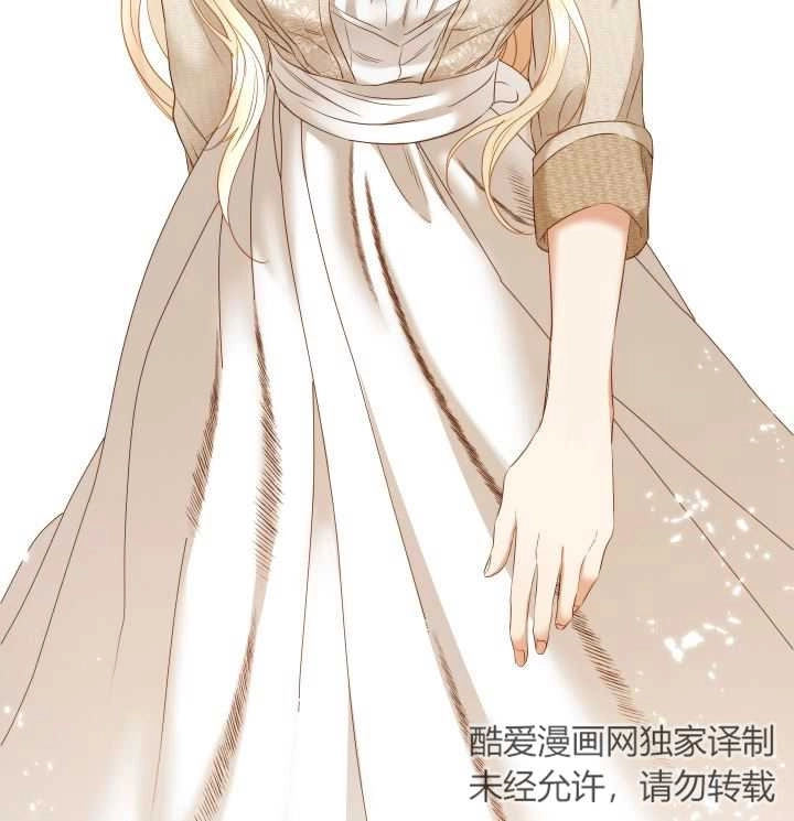 《大卫的肖像》第46话 第38页