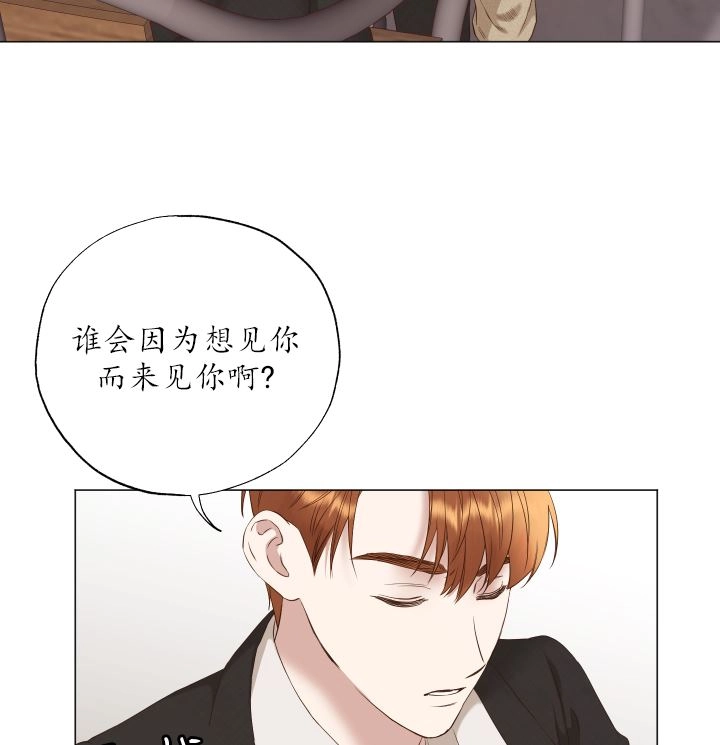 《大卫的肖像》第46话 第67页