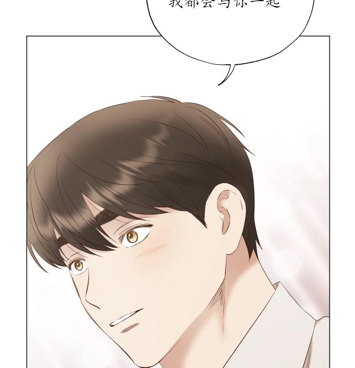 《大卫的肖像》第46话 第43页