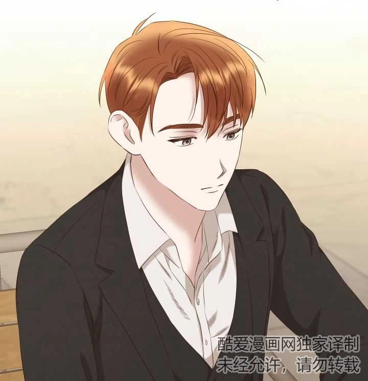 《大卫的肖像》第46话 第78页