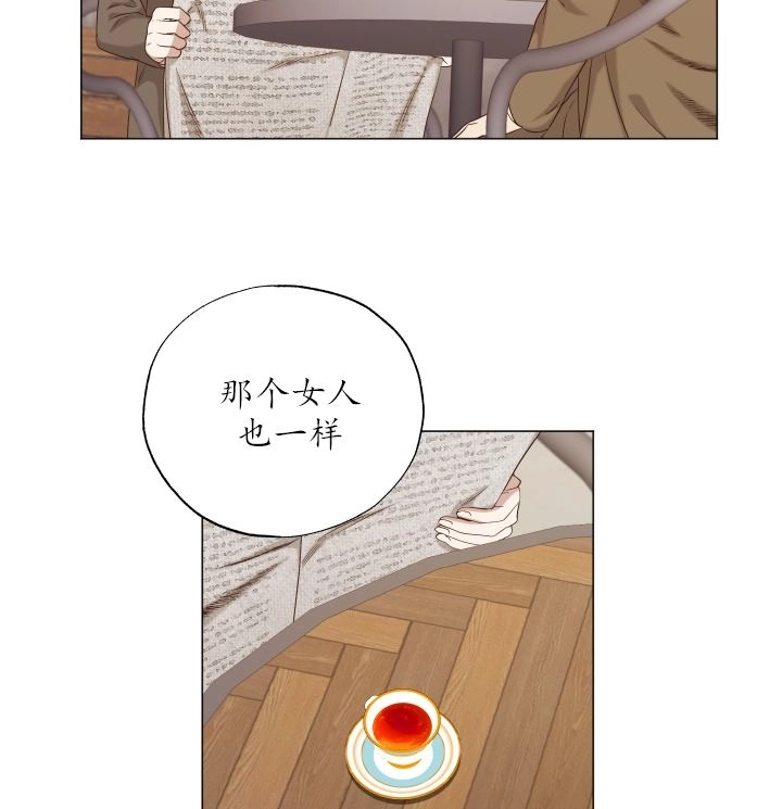 《大卫的肖像》第46话 第61页