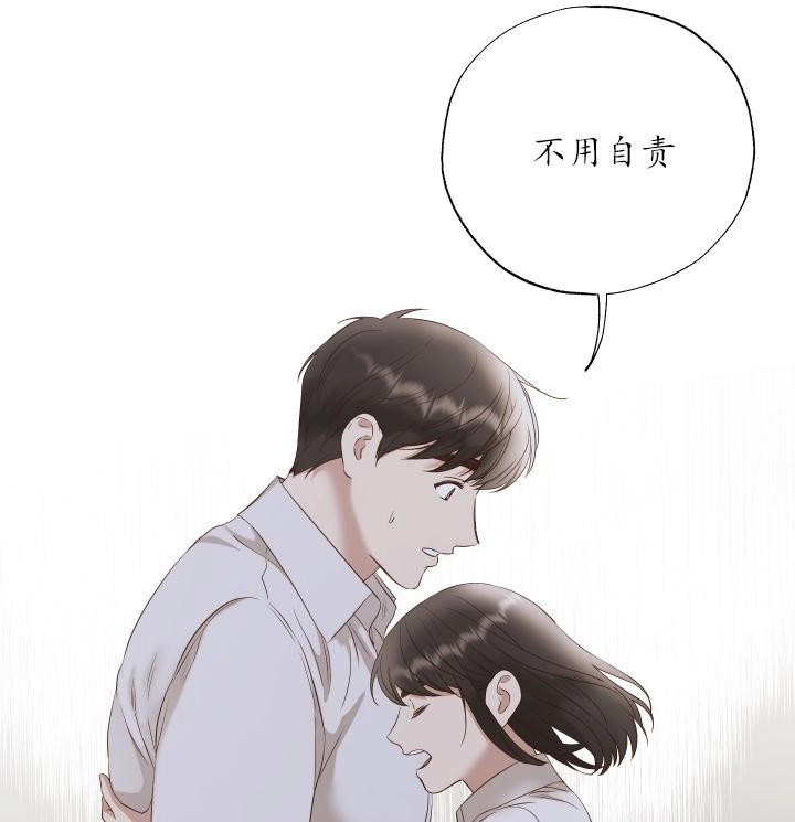《大卫的肖像》第46话 第16页