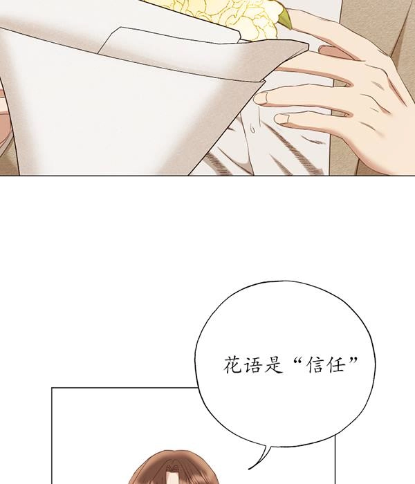 《大卫的肖像》第47话 第31页