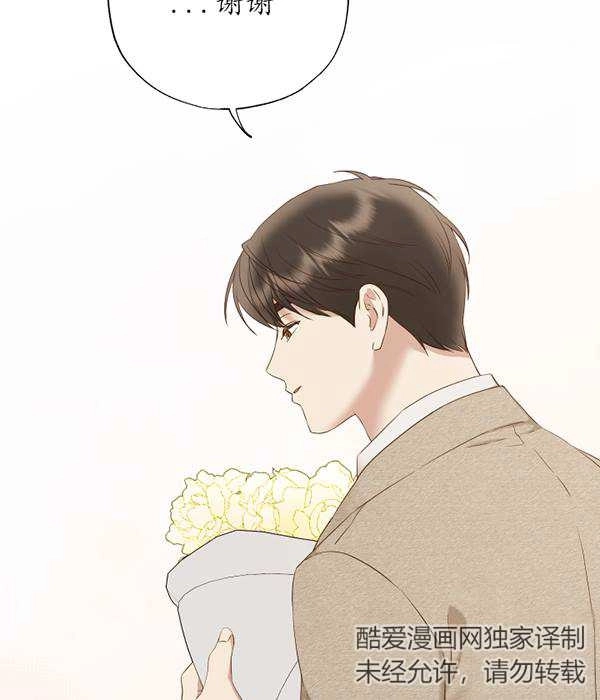 《大卫的肖像》第47话 第33页