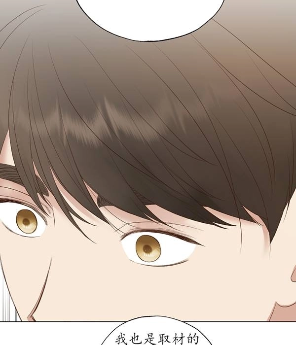 《大卫的肖像》第47话 第88页