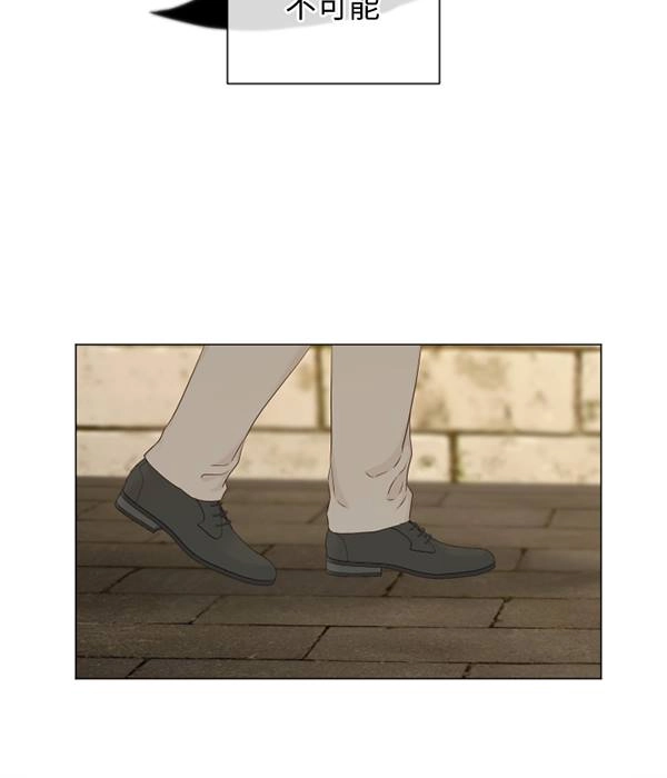 《大卫的肖像》第47话 第41页