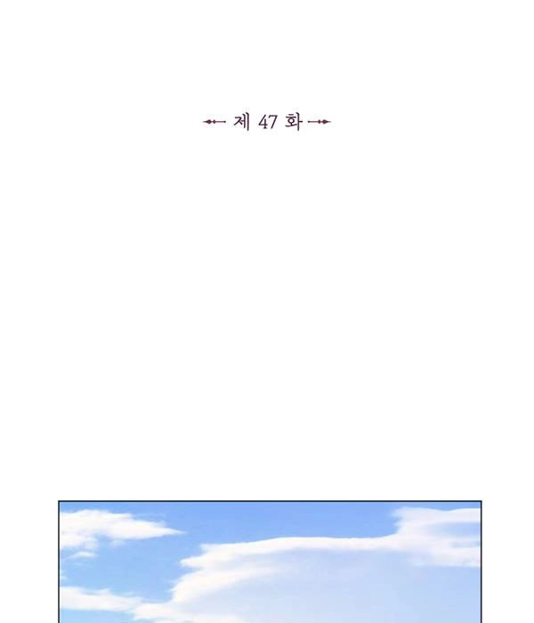《大卫的肖像》第47话 第45页