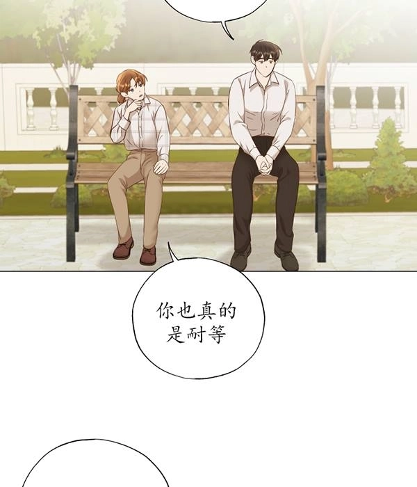 《大卫的肖像》第47话 第79页