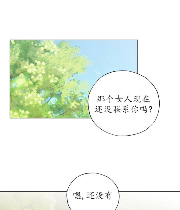 《大卫的肖像》第47话 第78页