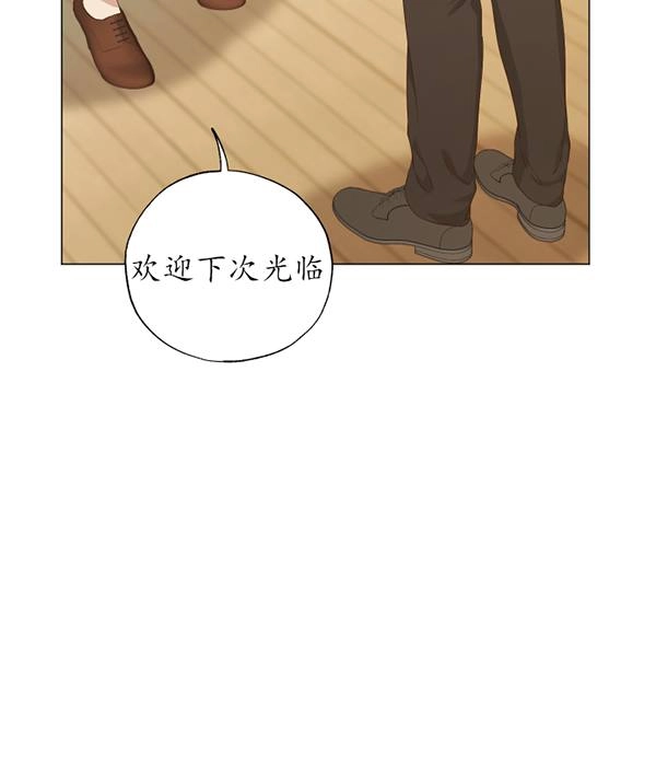 《大卫的肖像》第47话 第35页