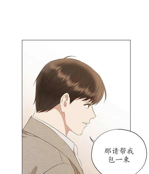 《大卫的肖像》第47话 第13页