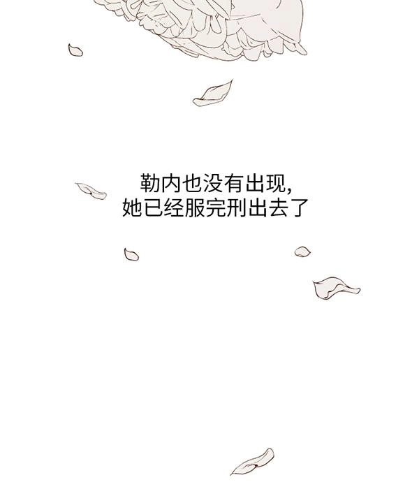 《大卫的肖像》第47话 第73页
