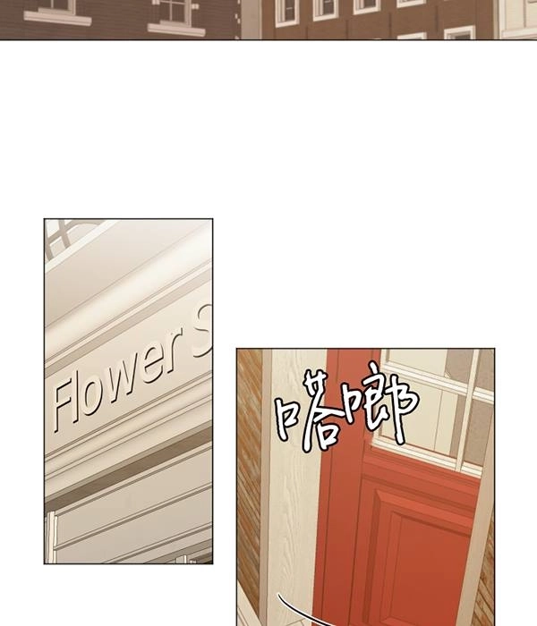 《大卫的肖像》第47话 第2页