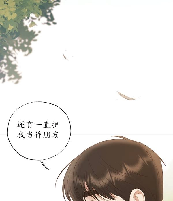 《大卫的肖像》第47话 第95页